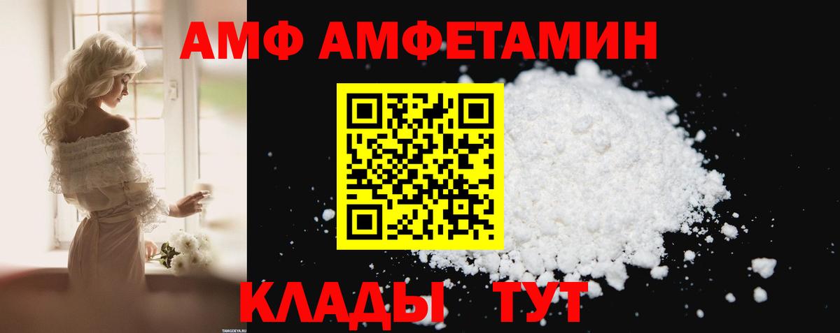 МЕФ   ГАШИШ  Россия  ГАШИШ  Вход с VPN  A-PVP СК кристаллы  Конопля  МДМА  КОКАИН  КОКАИН 