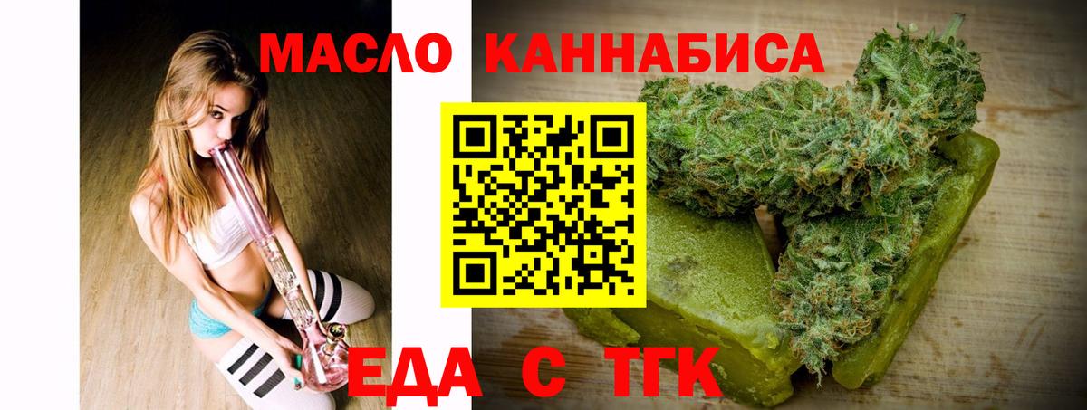 Галлюциногенные грибы Россия
