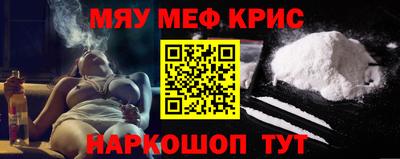 ПСИЛОЦИБИНОВЫЕ ГРИБЫ Абакан
