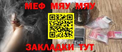 ПСИЛОЦИБИНОВЫЕ ГРИБЫ Абакан