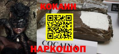 не бодяженный Абинск