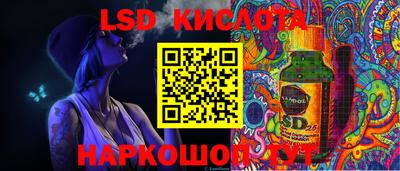 ПСИЛОЦИБИНОВЫЕ ГРИБЫ Абакан