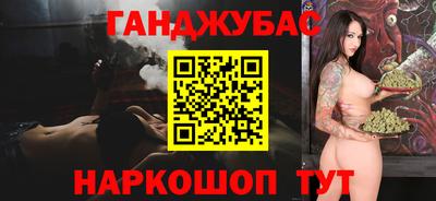 не бодяженный Абинск