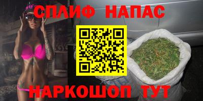 ПСИЛОЦИБИНОВЫЕ ГРИБЫ Абакан