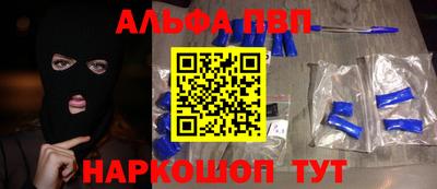ПСИЛОЦИБИНОВЫЕ ГРИБЫ Абакан