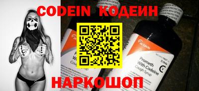 ПСИЛОЦИБИНОВЫЕ ГРИБЫ Абакан