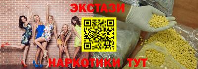 ПСИЛОЦИБИНОВЫЕ ГРИБЫ Абакан