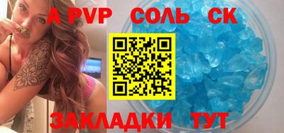 ПСИЛОЦИБИНОВЫЕ ГРИБЫ Абакан