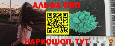 ГАЛЛЮЦИНОГЕННЫЕ ГРИБЫ Азнакаево
