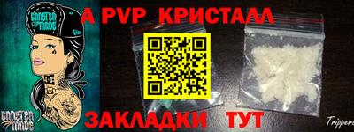 ГАЛЛЮЦИНОГЕННЫЕ ГРИБЫ Азнакаево