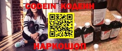 ПСИЛОЦИБИНОВЫЕ ГРИБЫ Абакан