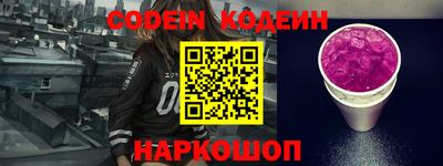 ПСИЛОЦИБИНОВЫЕ ГРИБЫ Абакан