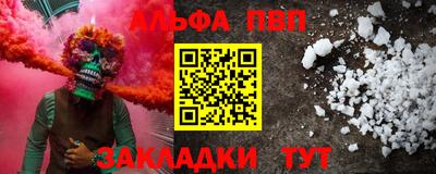 ГАЛЛЮЦИНОГЕННЫЕ ГРИБЫ Азнакаево