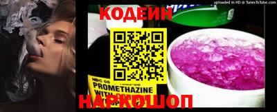 ПСИЛОЦИБИНОВЫЕ ГРИБЫ Абакан