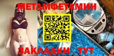 ПСИЛОЦИБИНОВЫЕ ГРИБЫ Абакан