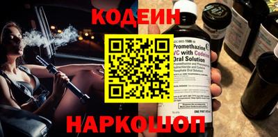 ГАЛЛЮЦИНОГЕННЫЕ ГРИБЫ Азнакаево