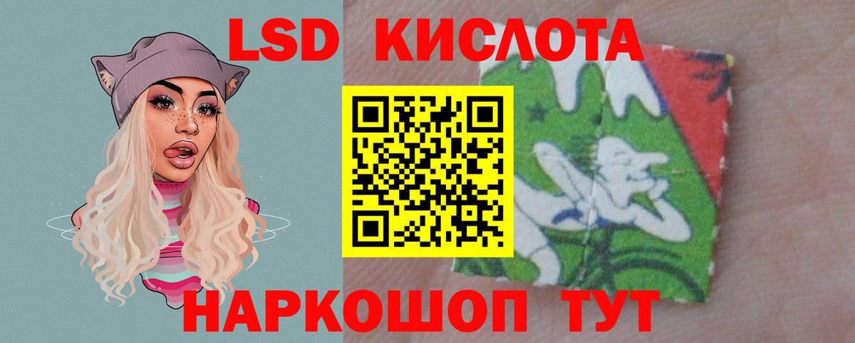 Лсд 25 экстази кислота  KRAKEN ссылки  Вход с VPN  Россия  ЛСД экстази кислота  LSD-25 экстази 