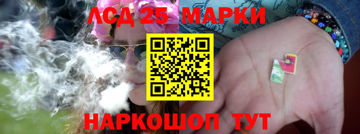 ЛСД экстази ecstasy Россия