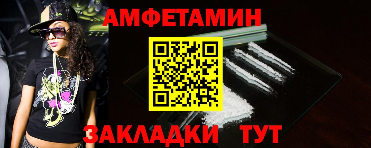 Россия  Метамфетамин пудра  Вход с VPN  Метамфетамин пудра 